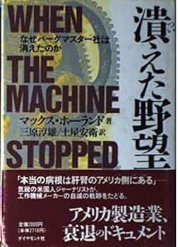 メガバス ロゴ Tシャツ 胸元刺繍 半袖 黒Mサイズ バックプリント有 新品未着 メガバス ロゴ Tシャツ 胸元刺繍 半袖 黒Mサイズ バックプリント