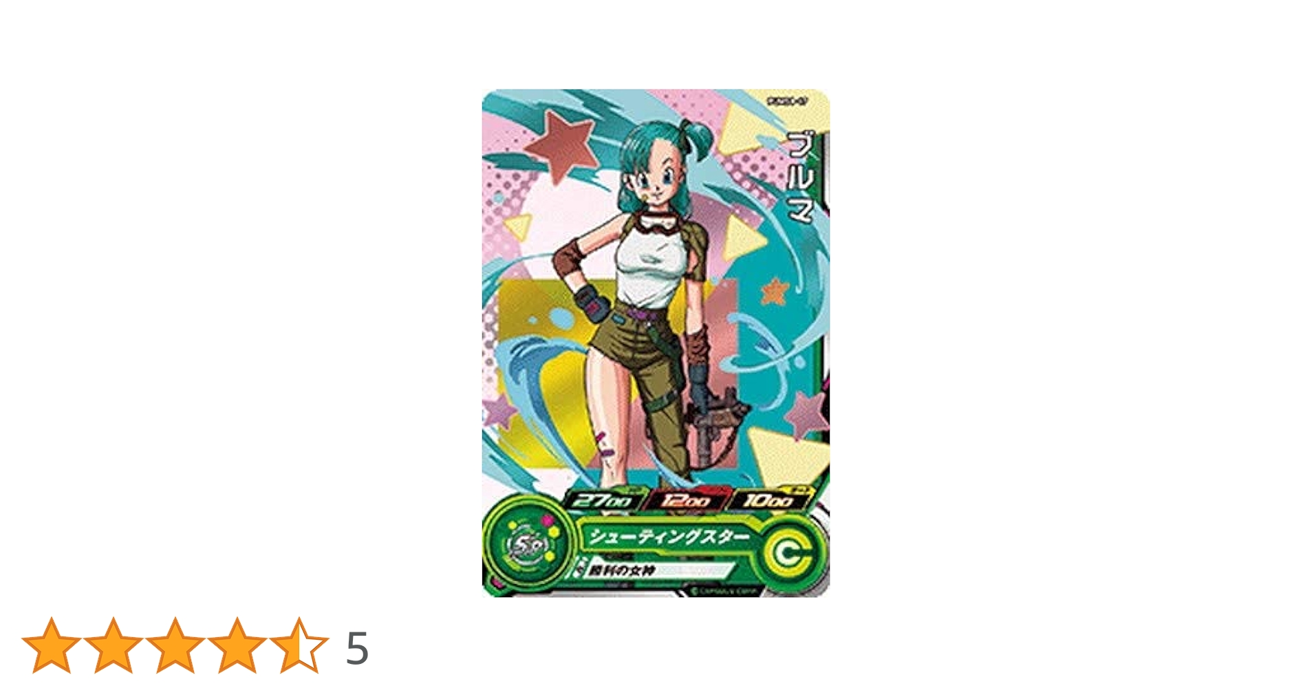 ドラゴンボールヒーローズブルマDA Amazon.co.jp: MM2-014 DA パラレル SR ブルマ 【メテオ