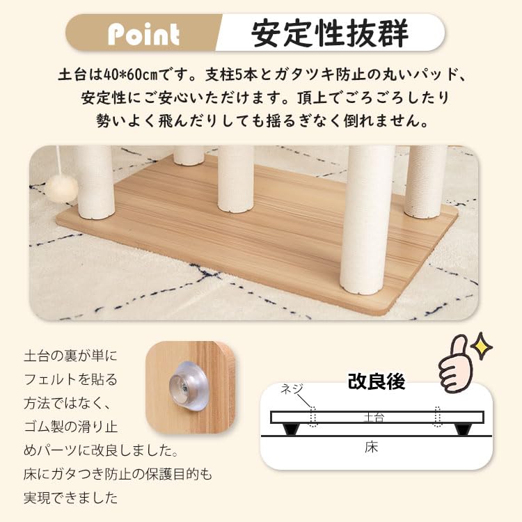 Amazon | 【なになにLife】 キャットタワー 木製 高さ128cm 大型猫