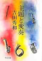 51YHulRJttL._AC_SY200_QL15_.jpg