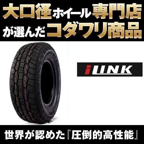 Amazon | ハイエース 15インチアルミホイールタイヤセット 【法人限定