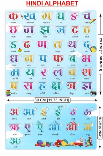Image of Wooden Hindi Varnamala Alphabets| Hindi Shabd Rachna| Hindi Consonant Vowels Puzzle Montessori Educational for Pre-School Kids Toy 3 to 8 Years