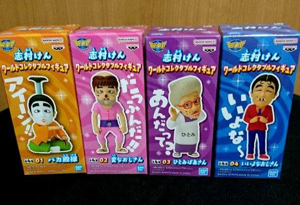 Amazon.co.jp: 志村けん グッズ 限定品 : おもちゃ