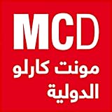 mcdonalds lausanne jobs On demand مونت كارلو الدولية ... الإذاعة / MCD