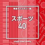 NTVM Music Library �񓹃��C�u�����[�� �X�|�[�c40