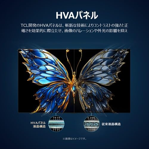 Amazon | TCL テレビ 55型 TCL 55P61K 液晶 55インチ 4K チューナー
