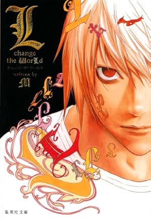 Amazon.co.jp: DEATH NOTE モノクロ版 10 (ジャンプコミックスDIGITAL