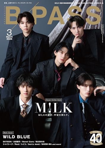 B-PASS (バックステージ・パス) 2026年3月号 [雑誌]