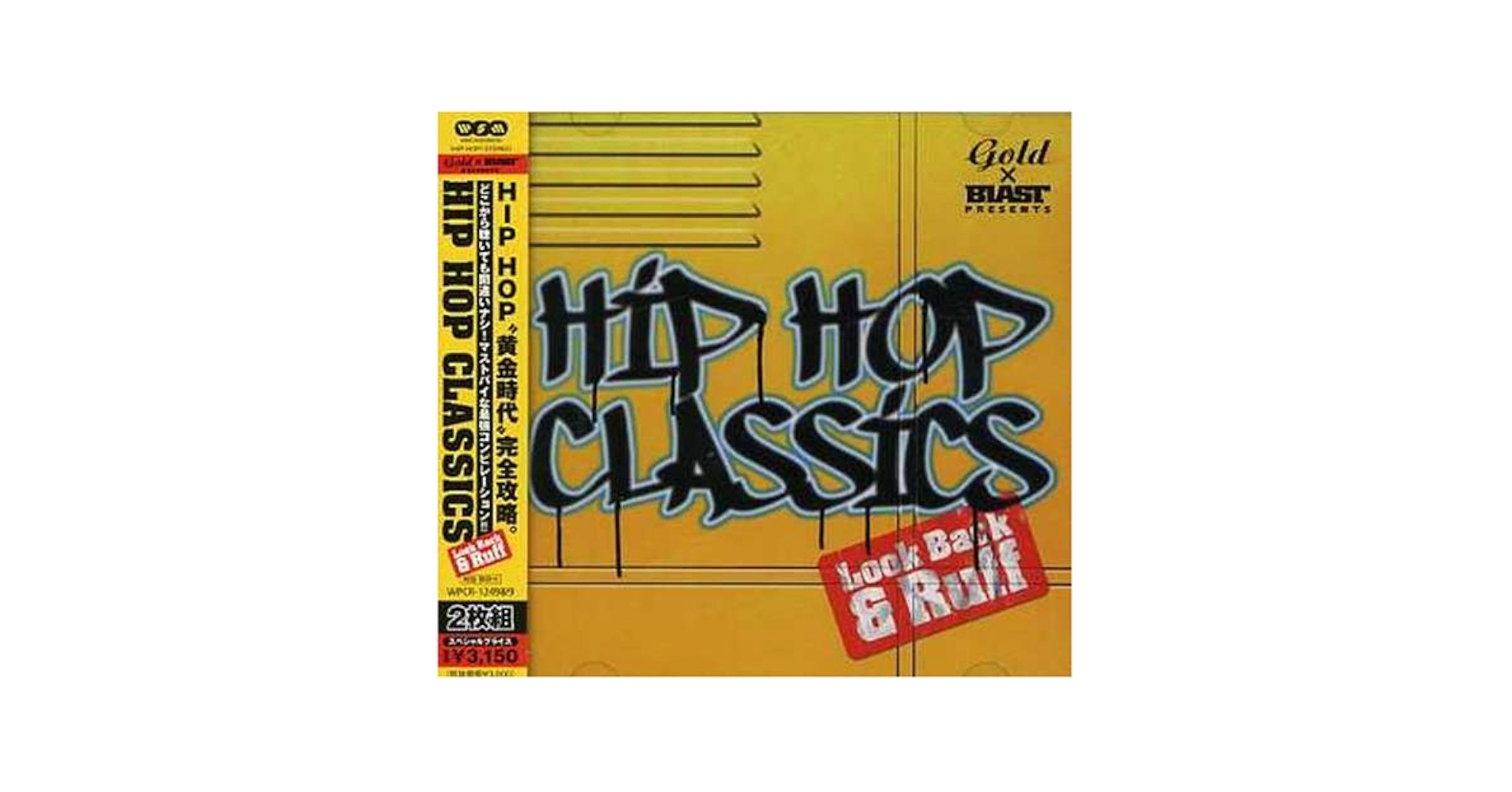 HIP HOP Essentials 1979 - 1991 / 11枚セット HIP HOP