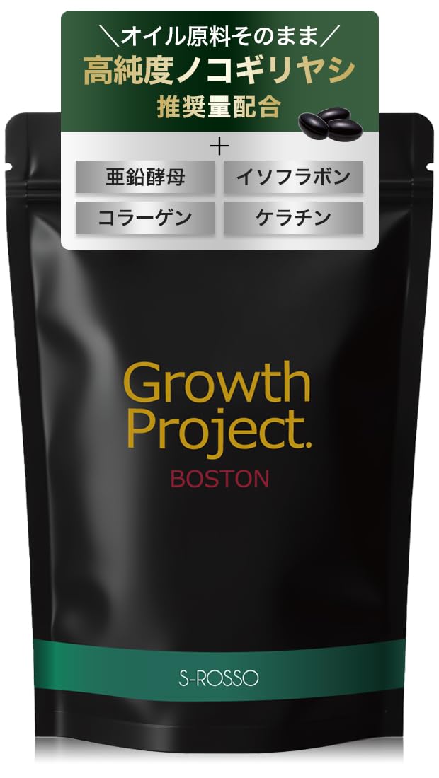 Amazon | 男性用 ヘアケア サプリ Growth Project ボストン