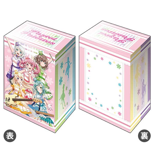 Amazon | ブシロード デッキホルダーコレクション V3 Vol.356 バンドリ 