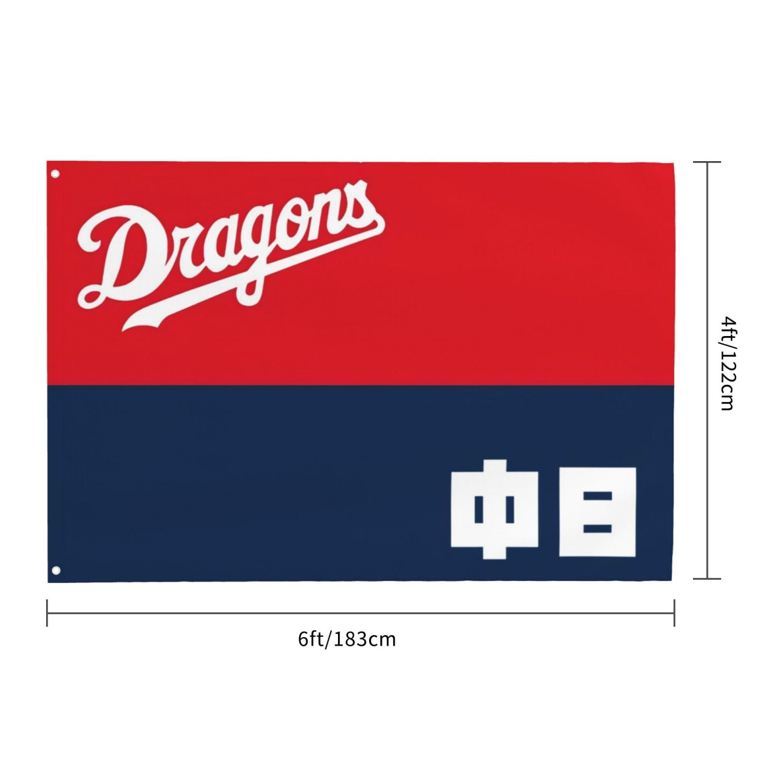 【昭和レトロ】中日ドラゴンズ 応援旗 ヴィンテージ 特大 球団旗 2枚セット 昭和レトロ】中日ドラゴンズ 応援旗 ヴィンテージ 特大 球団旗