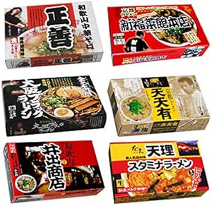関西 ご当地 ラーメン セット 6種類24食 詰め合わせ セットお取り寄せ グルメ (和歌山中華そば正善 和歌山ラーメン井出商店 大阪ブラックラーメン金久右衛門 天理スタミナラーメン 京都ラーメン天天有 京都ラーメン新福菜館) 生麺 常温保存