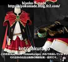 Amazon.co.jp: のみコスプレ衣装 グランブルーファンタジー