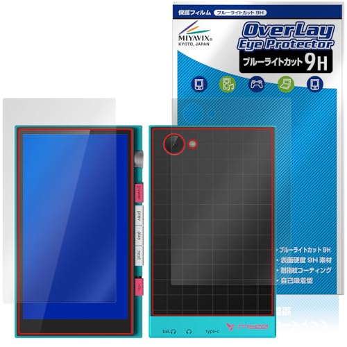 �~���r�b�N�X HiBy M500 Hatsune Miku Edition �Ή� �ی� �t�B���� ���d�x 9H �u���[���C�g�J�b�g PET�� �t���E�w�� �Z�b�g ���{��