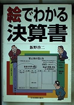 Tankobon Hardcover ???????? Book