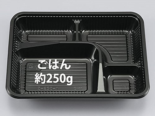 Amazon.co.jp: シーピー化成 使い捨て弁当容器 Z-253-1 BS黒