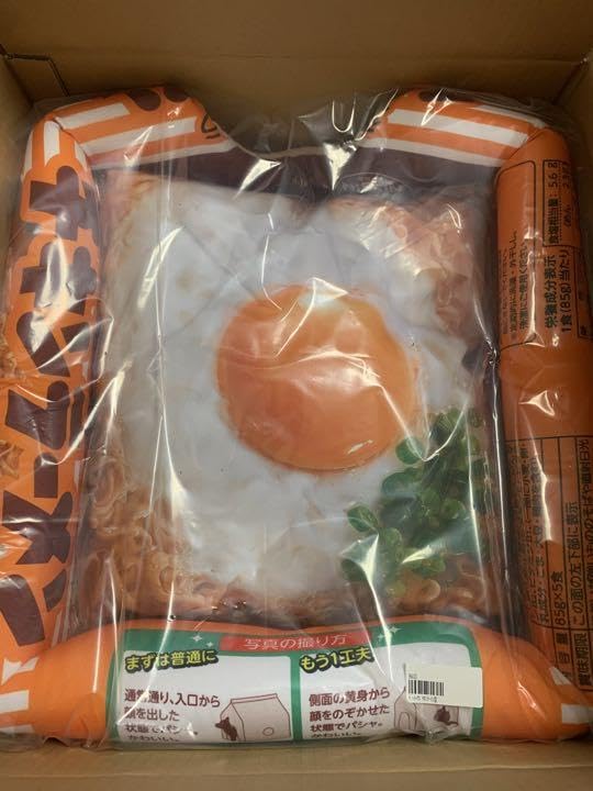 Amazon.co.jp: 日清 ペットハウス チキンラーメン型 : ペット用品 