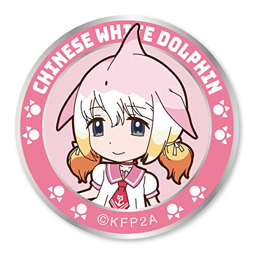 Amazon.co.jp: けものフレンズ シナウスイロイルカワッペン (着脱式 