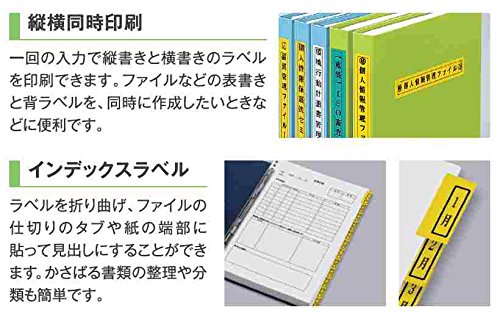 CASIO(カシオ) ラベルライター ネームランド スタンダードモデル KL-G2 収納ケース付 の商品画像 9