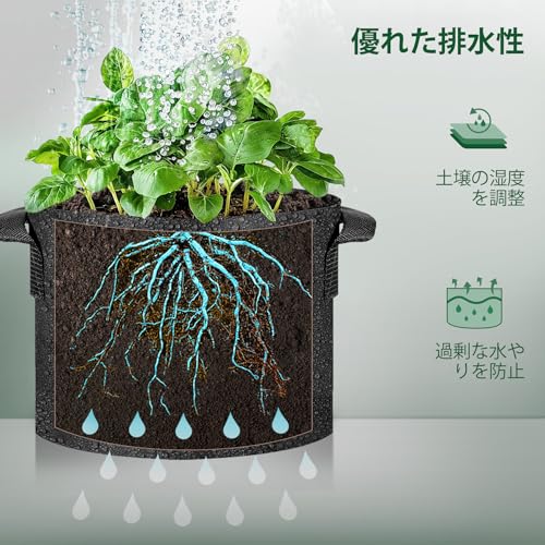 T4U 不織布プランター 布鉢 持ち手付き 10ガロン (37L) 40cm x 29cm 5個セット 不織布ポット フェルト 栽培袋 厚手 植え袋 植物育成 花栽培 野菜栽培 園芸 根域制限 ブラック 3枚目