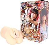 USA Seller USA Seller NPG Meiki No Syoumei 005 Zhang Xiao Yu + Free Antibacterial Toy Cleaner