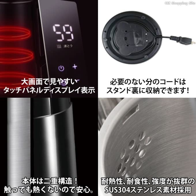 Amazon | Vegetable 温度設定機能付きステンレスケトル 1.6L GD-ISK1 