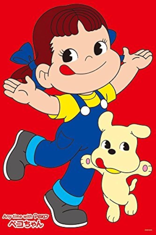 ペコちゃん　ジグソーパズル　2000ピース ペコちゃん ジグソーパズル 2000ピース 激レア - メルカリ