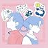 あんたなんて。EP