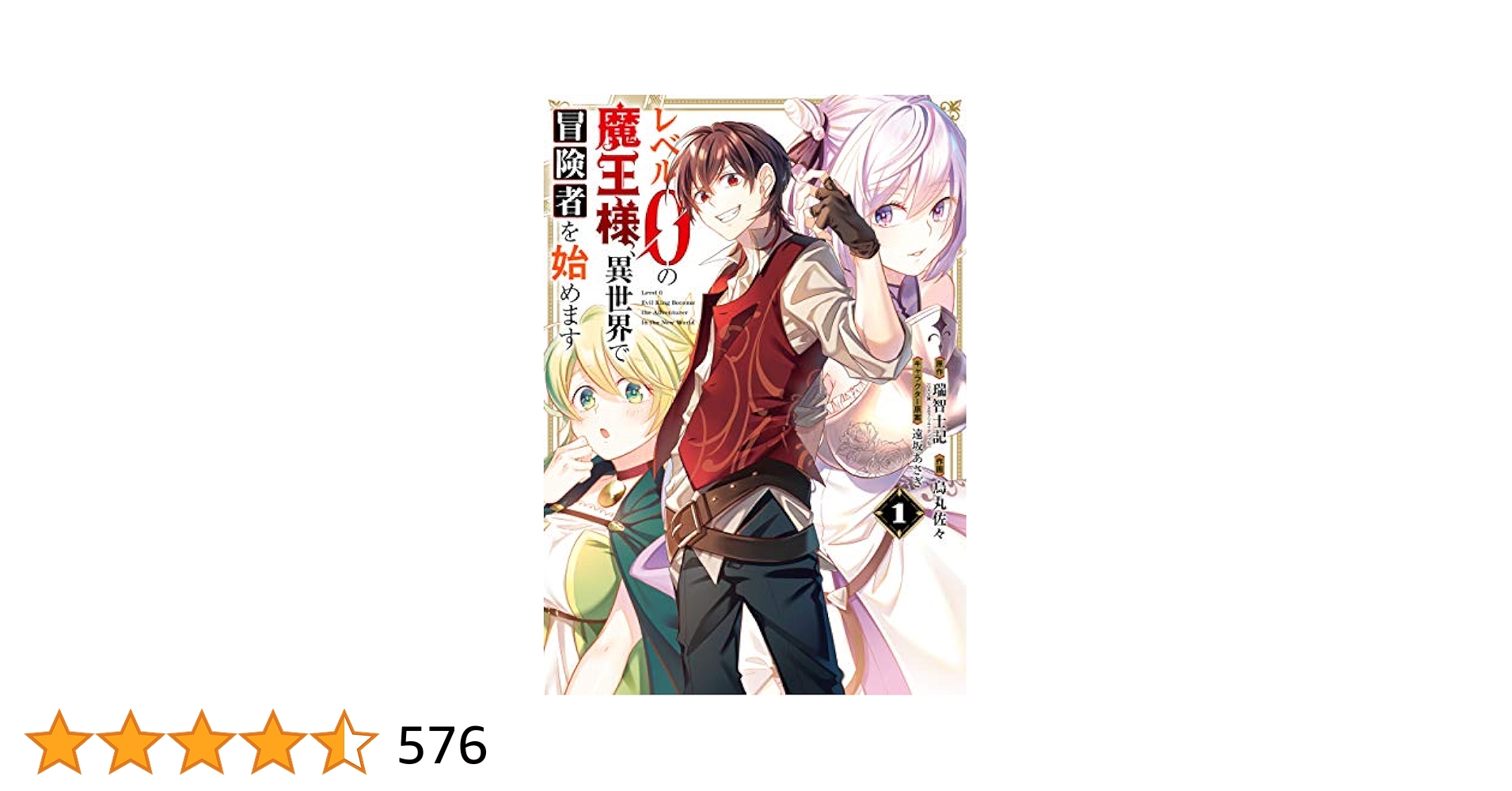 専用コミック版世界の伝記 ポプラ社 全20巻セット ガンジー