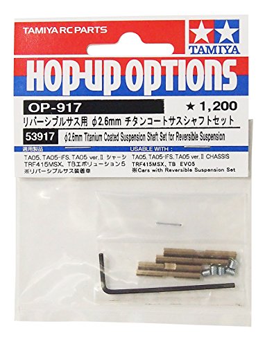 tamiya