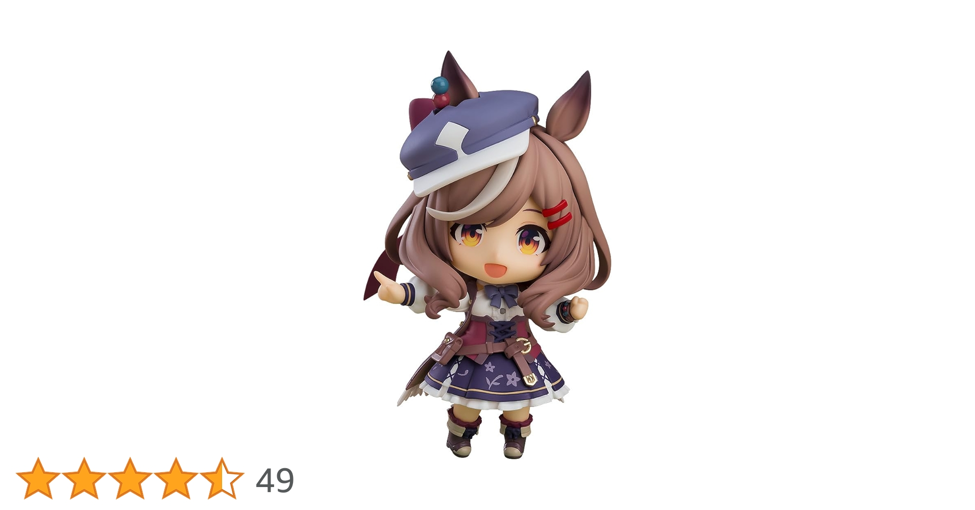 Amazon | ねんどろいど ウマ娘 プリティーダービー マチカネタンホイザ