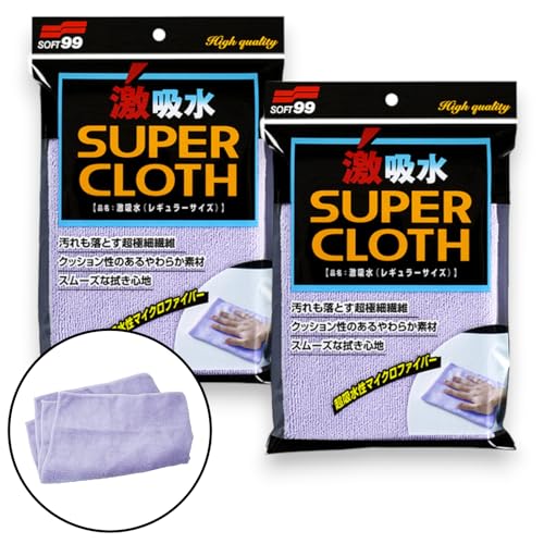 【Amazon.co.jp 限定 まとめ買い】ソフト99(SOFT99) 洗車用品 激吸水 レギュラーサイズ 洗車後の吸水 04207 ×2枚