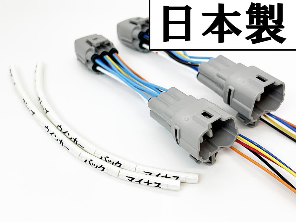 Amazon | 2827 【日本製】 フォレスター SJ テールランプ 電源取り出し