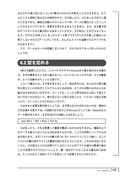 文学問答 文系数学の良問プラチカ数学I・A・II・B (河合塾シリーズ 入試