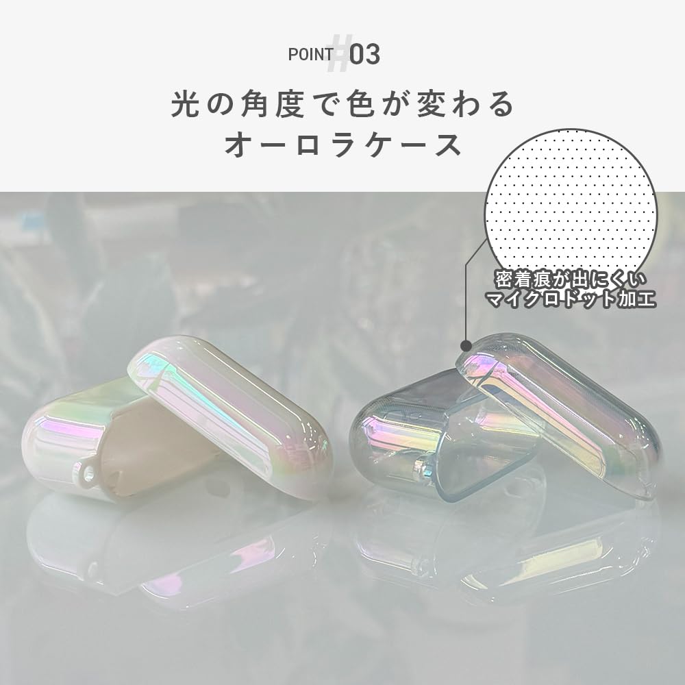 Amazon | Premium Style AirPods Pro3 対応 ソフトケース オーロラ