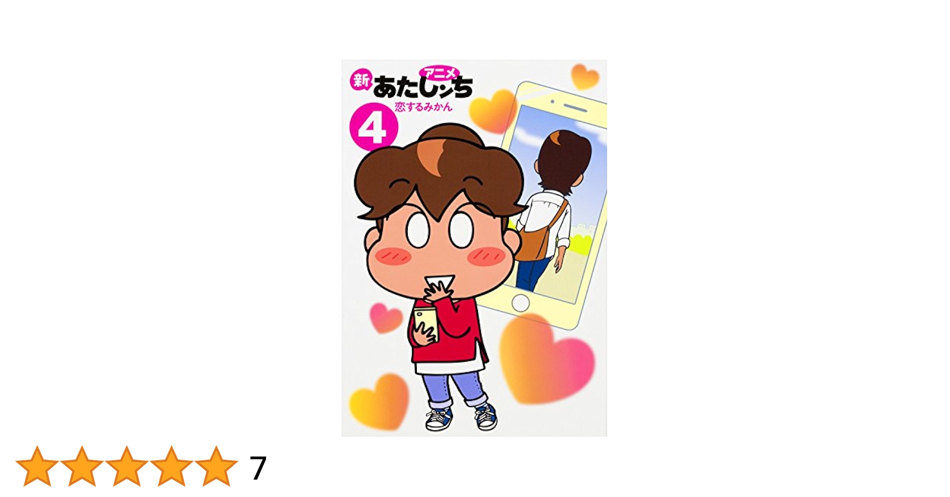 みかんきゃらめる 桜島 小みかんキャラメル - Japan network trading
