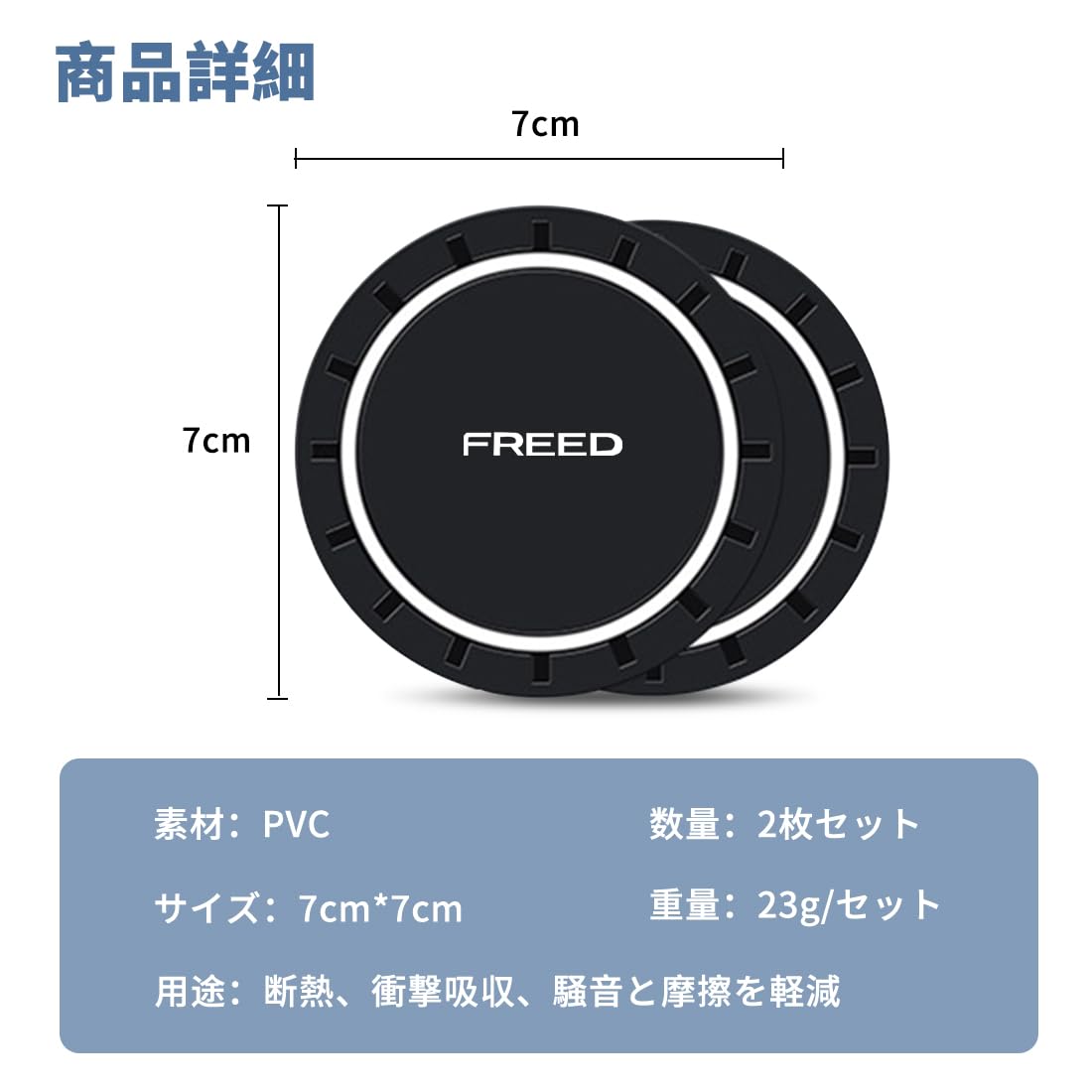 Amazon | 車用 ドリンクホルダー パッド 断熱 WR-V DG系 Z X 衝撃吸収