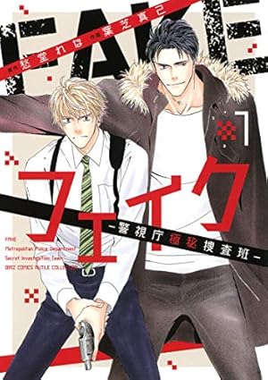 9番目のムサシ ゴースト アンド グレイ 17 (17) (ボニータ
