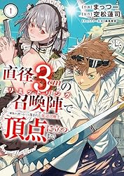 スフィンクスの召喚士 3/3 スフィンクスの召喚士 3/3 スフィンクスの