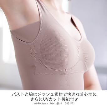 Amazon | 【日本正規品】 ジニエグラマーシェイプスマート