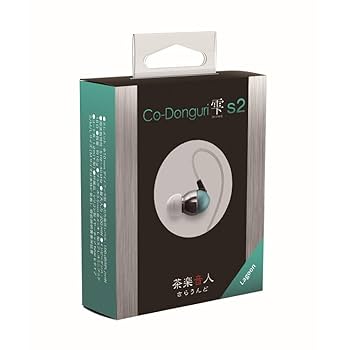 Amazon.co.jp: 茶楽音人（さらうんど） ダイナミック密閉型