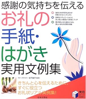 Tankobon Hardcover ?????·??????????????????? (??BEST BOOKS) Book