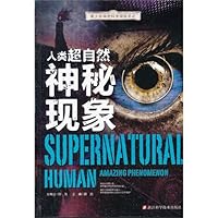 Supernatural Mysteries of Human Beings 7534153603 Book Cover