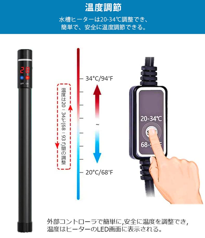Amazon | ZMS 水槽 ヒーター アクアリウム 温度調節 ミニ