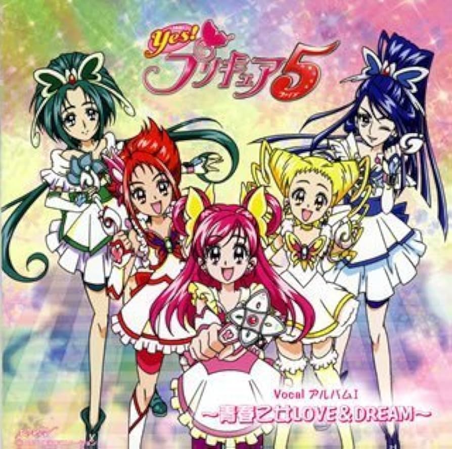 Amazon.co.jp: Yes!プリキュア5 ボーカルアルバム1~青春乙女