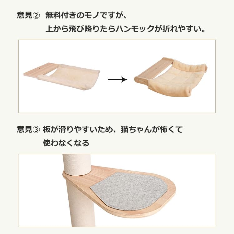 Amazon | PETTIFUL キャットタワー 突っ張り 【ハンモック無料おまけ  