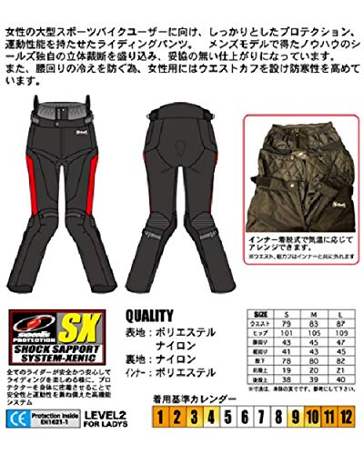 レディースバイクウィンターパンツ 楽天市場】ライディングパンツ レディース 冬 バイクパンツ 防寒