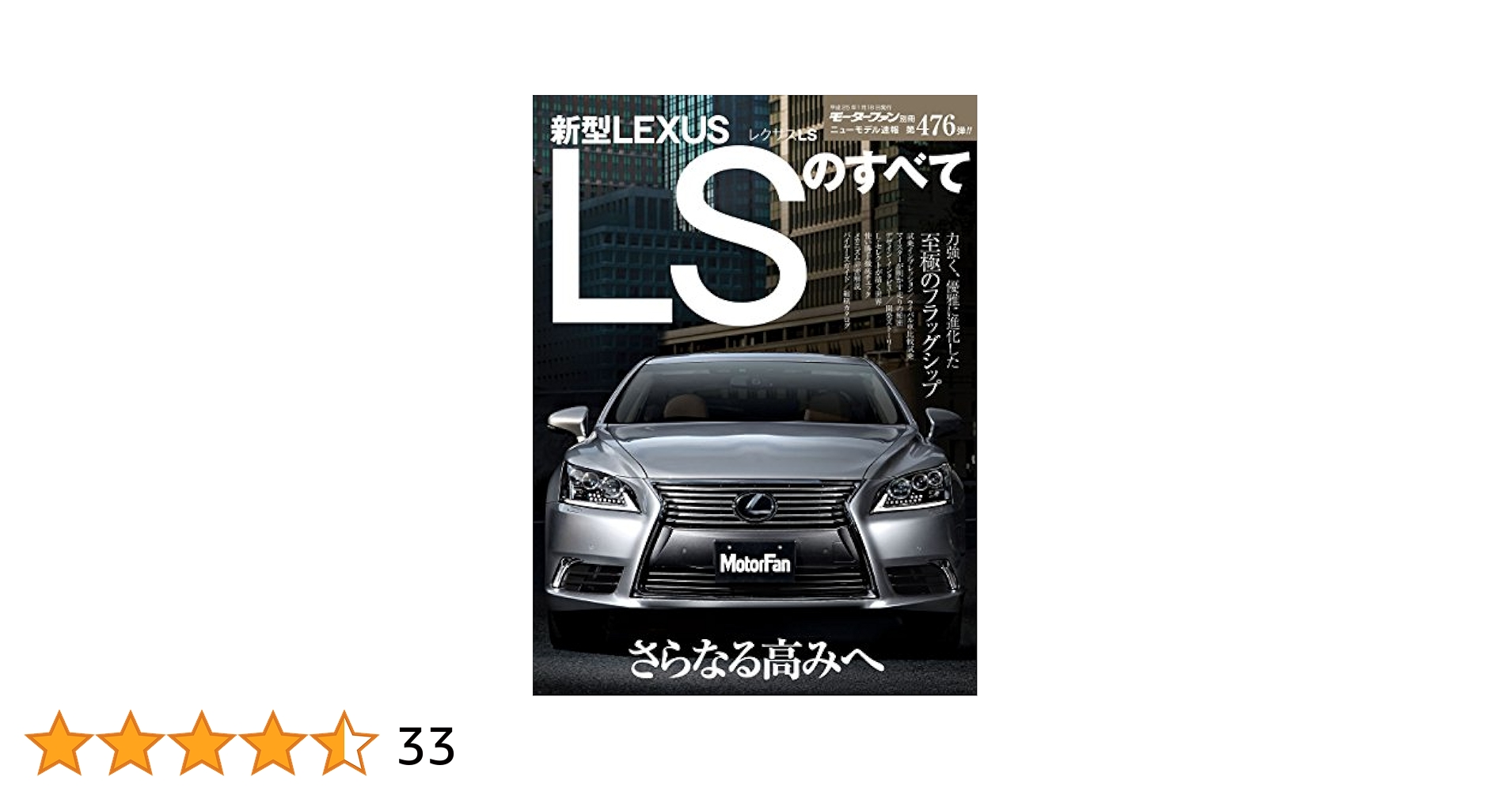ls 