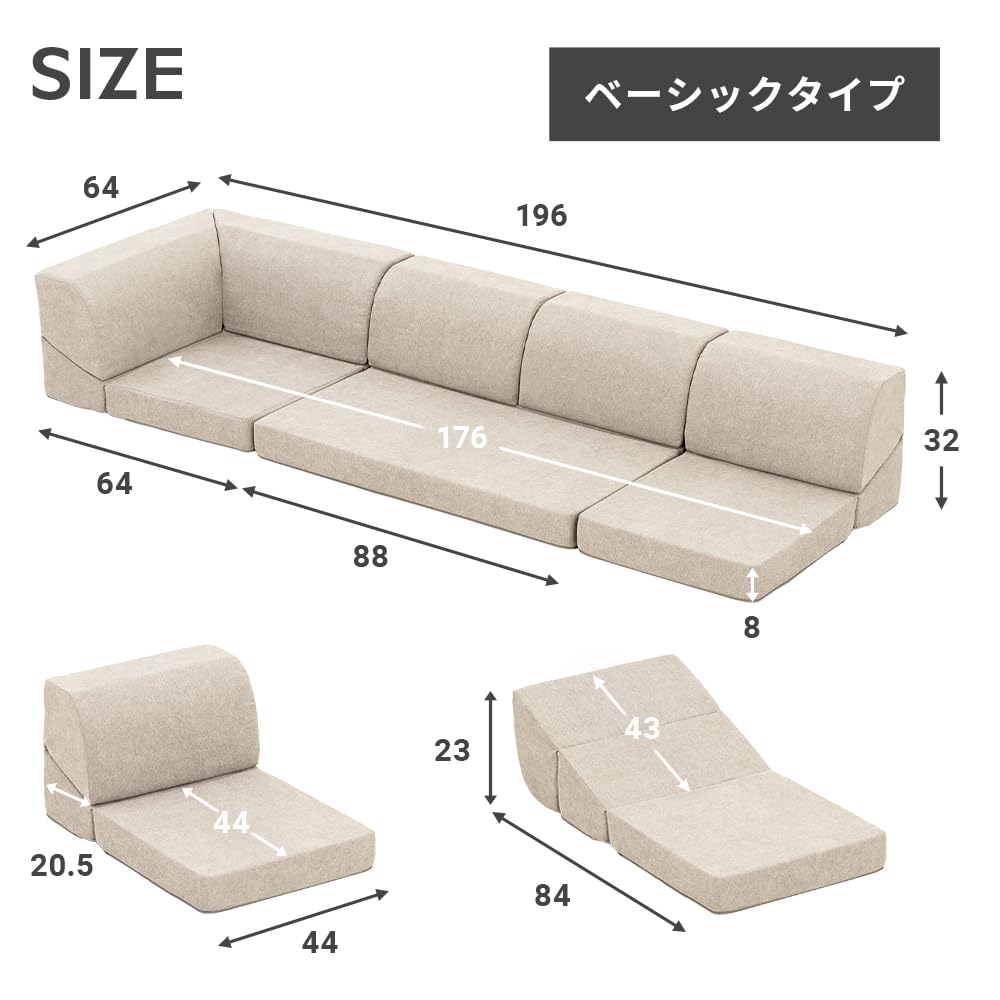 モダンデコ　ローソファ　ミルキーベージュ Amazon｜モダンデコ ソファー 3人掛け 撥水加工 ローソファー こたつ用